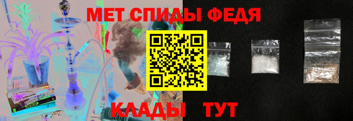 Амфетамин 97% Альметьевск