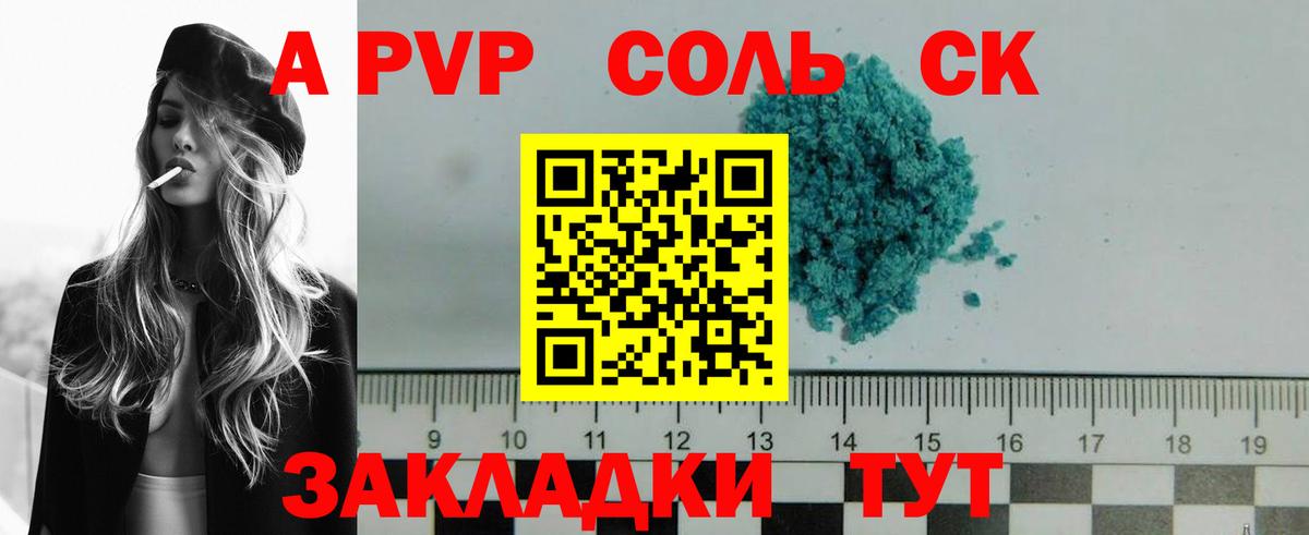 Альметьевск  Вход с VPN  МЕФ кристаллы  Кокаин  Метамфетамин  Канабис  Гашиш  ГЕРОИН 