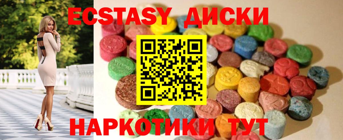 Экстази 99%  Ecstasy louis Vuitton  Вход с VPN  где продают   Альметьевск  Экстази 