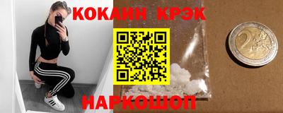 прущая мука Абинск