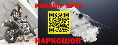 марки lsd Абакан