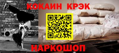 прущая мука Абинск