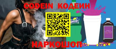 марки lsd Абакан