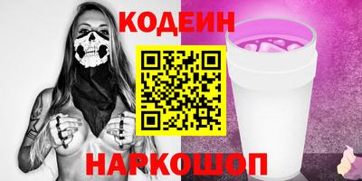 марки lsd Абакан