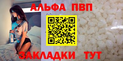 марки lsd Абакан