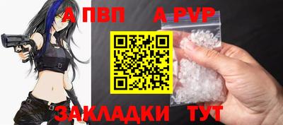 твердый Азнакаево