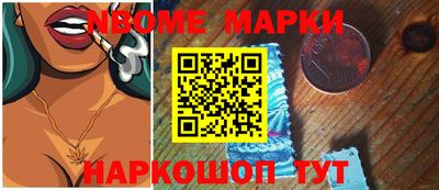 марки lsd Абакан