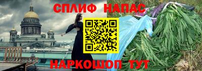 марки lsd Абакан