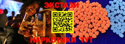 марки lsd Абакан