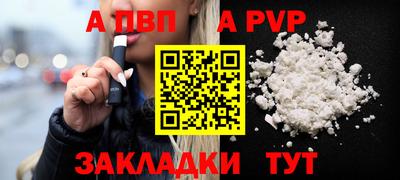 марки lsd Абакан