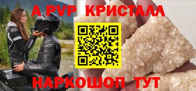 твердый Азнакаево