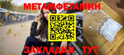марки lsd Абакан