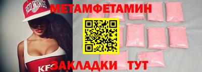 марки lsd Абакан