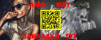 марки lsd Абакан