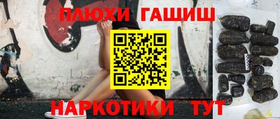марки lsd Абакан