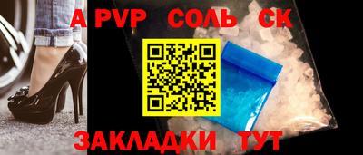твердый Азнакаево