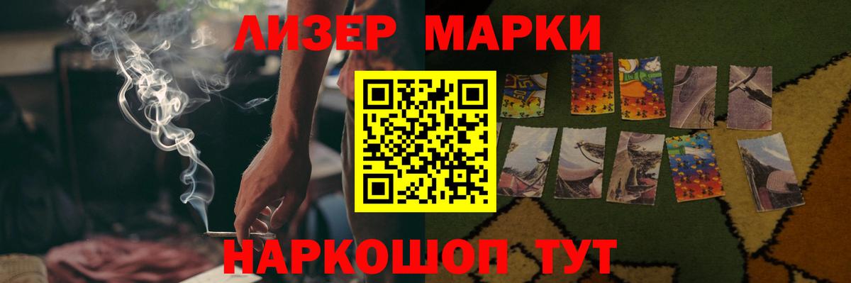 Альметьевск  LSD-25 экстази кислота  Вход с VPN  LSD-25 экстази кислота 