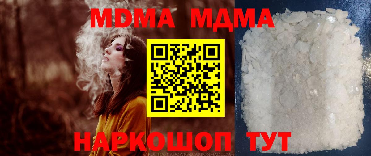 MDMA VHQ Альметьевск