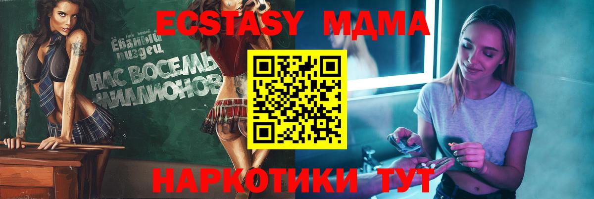 МЕФ Альметьевск