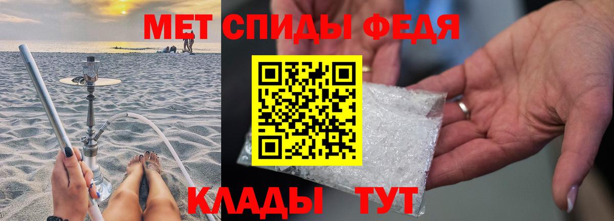 Метамфетамин пудра Альметьевск