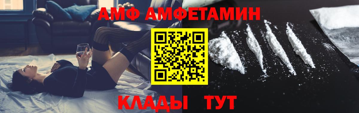 Альметьевск  Первитин винт  Вход с VPN 