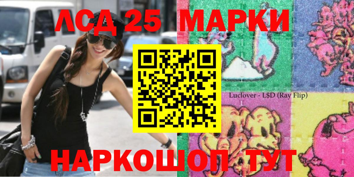Марки NBOMe 1,5мг  Марки NBOMe 1,5мг  Вход с VPN  Марки 25I-NBOMe  Альметьевск 